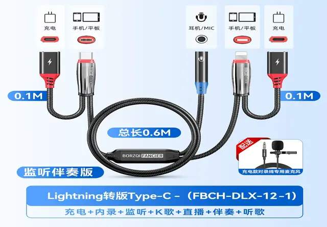 FBCH-DLX-12-1