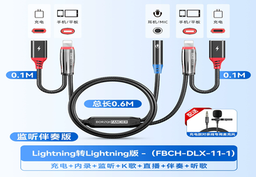 FBCH-DLX-11-1