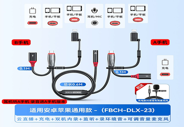 FBCH-DLX-23