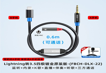 FBCH-DLX-22