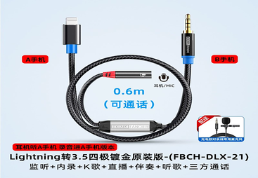 FBCH-DLX-21