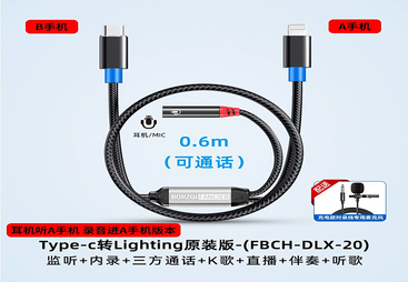 FBCH-DLX-20