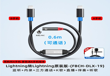 FBCH-DLX-19