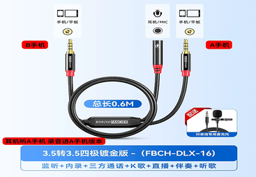 FBCH-DLX-16