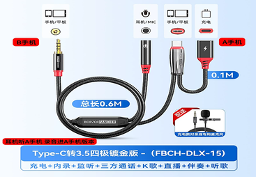 FBCH-DLX-15