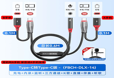 FBCH-DLX-14