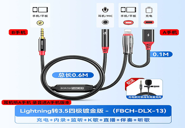 FBCH-DLX-13