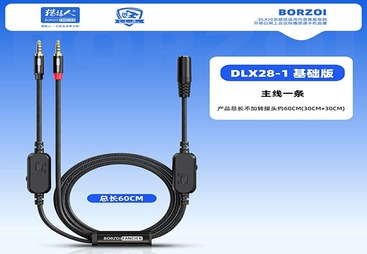 FBCH-DLX-28-1