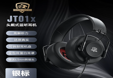 JT01X银标
