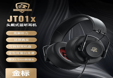 JT01X金标