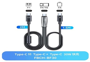 FBCH-BF30