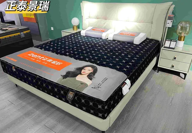 软体床