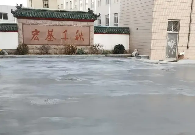 高强无收缩灌浆料
