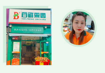 夫妻型加盟：自己当老板，生活更幸福