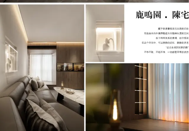 深圳罗湖-鹿鸣园私宅