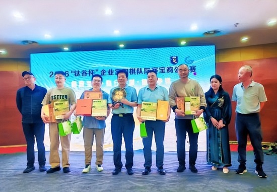 2026 钛谷杯：以赛促创 圆满收官