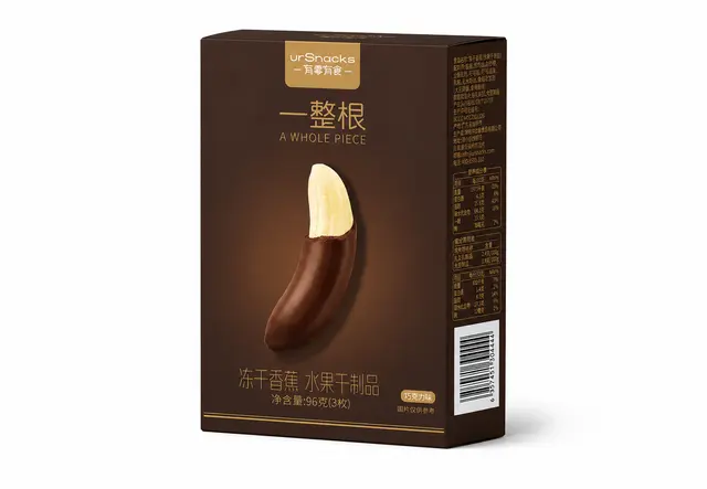 96g一整根冻干香蕉(巧克力味)盒装