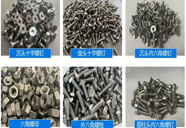 潮南区冷缴钛标准件(加工范围M1.6-M12)