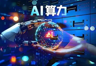 佛山市增值资源服务包