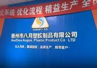 BSCI&amp;SEDEX&amp;ISO9001认证