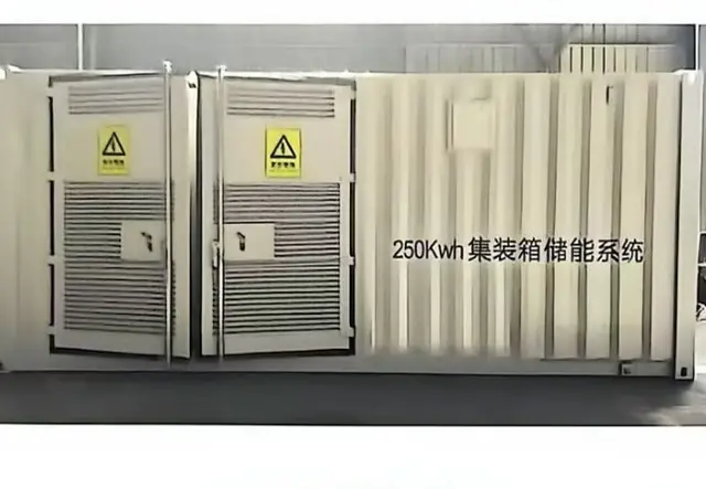 储能集装箱系列