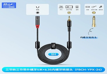 FBCH-YPX-24