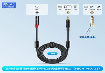 FBCH-YPX-23