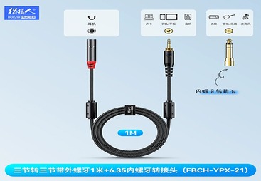 FBCH-YPX-21