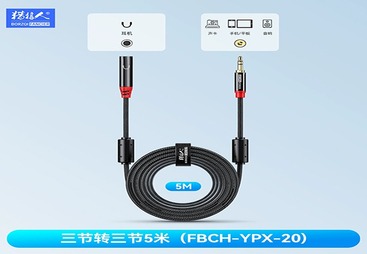 FBCH-YPX-20