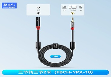 FBCH-YPX-18