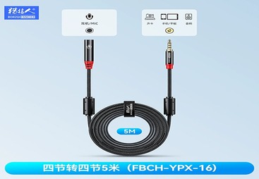 FBCH-YPX-16