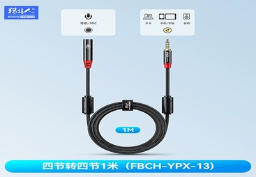 FBCH-YPX-13