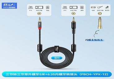 FBCH-YPX-12