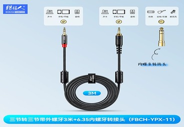 FBCH-YPX-11