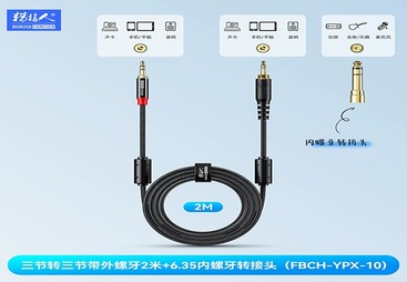 FBCH-YPX-10