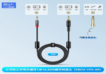 FBCH-YPX-09