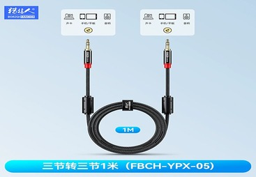 FBCH-YPX-05