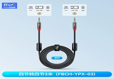 FBCH-YPX-03