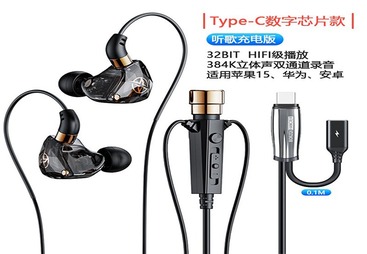 FBCH-BT12