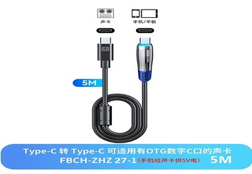 FBCH-ZHZ27-1