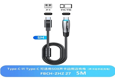 FBCH-ZHZ27