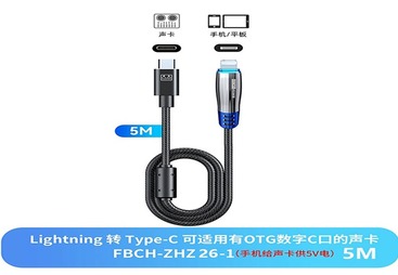 FBCH-ZHZ26-1