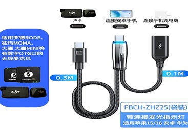 FBCH-ZHZ25