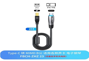 FBCH-ZHZ23