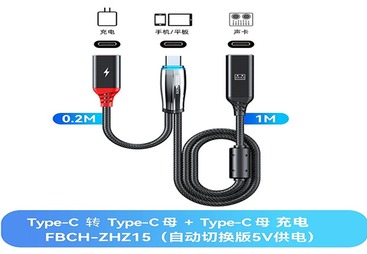 FBCH-ZHZ15