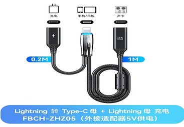 FBCH-ZHZ05