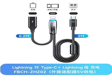 FBCH-ZHZ02