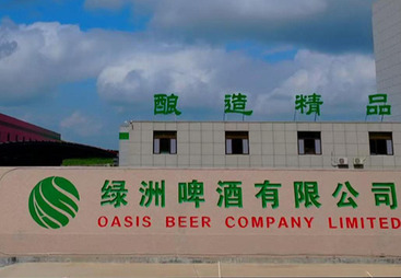 绿洲厂房展示