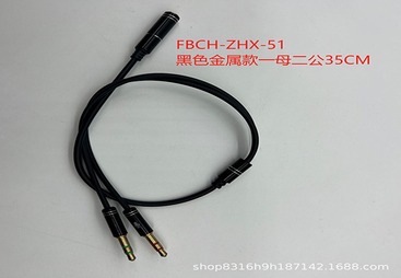 FBCH-ZHX-51