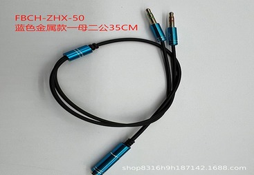 FBCH-ZHX-50